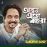 Sandipan Sandy