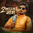 Raj Mawer
