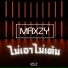 Maxzy