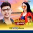 Shammi Singh, Nisha Upadhayay