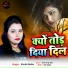 Kavita Yadav