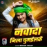 Sonam yadav