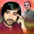 Faryadi Kakar, Nasradin Usmani