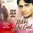 Neel Kamal