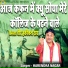 Harendra Nagar