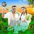 តន ចន ទស ម