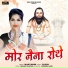 Bharti Dhuri