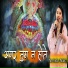 Parvinder Palak