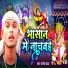 Rajesh Yadav