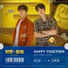 Sechan Park, Lee Jung Yoon, Jaemin Yeo