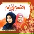 M G Divya, Baby Nasnin