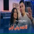 cheb ali madjadji feat. dido
