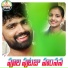 Singer Vaishu, Dhanavath Shiva Nayak