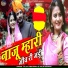 Salim Shekhawas, Shilpa Bidawat