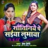Hema Happy