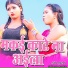 subham yadav