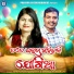 Sricharan Mohanty, Manasi Panigrahi