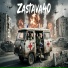Zastava40