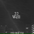 Well22
