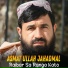 Asmat Ullah Jahadmal