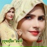 Samma Singer