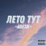 ADesh