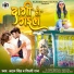 Atal Singh, Shilpi Raj
