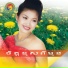 ឆ ង ស រ យ