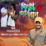 Chandrakant Dwivedi