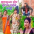 Nirkhu Sajanwa