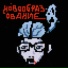 Синева