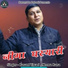 Basant Tiwari, Meena Rana