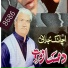 Damsaaz Marwat