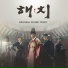 Jeon Chang Yeop, Jawan Koo, LEE YONG YOON