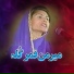Qamar Gullah