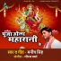 Manish Singh