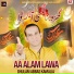 Ghulam Abbas Kamalia
