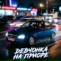 PERLOVKA