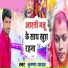 Krishna Yadav