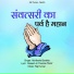 Abhilasha Banthia