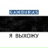 GANDURAS