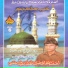 Ahtisham Afzal Bhanbro