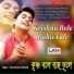 Uttam Kumar Mondal