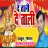 Ramesh Dargahiya