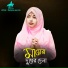Rahima Parvin