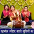 Sheela Kalson