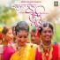 Sumit Sawant