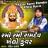 Rohit Thakor