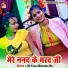 JK Yadav