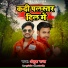 Ankush Raja